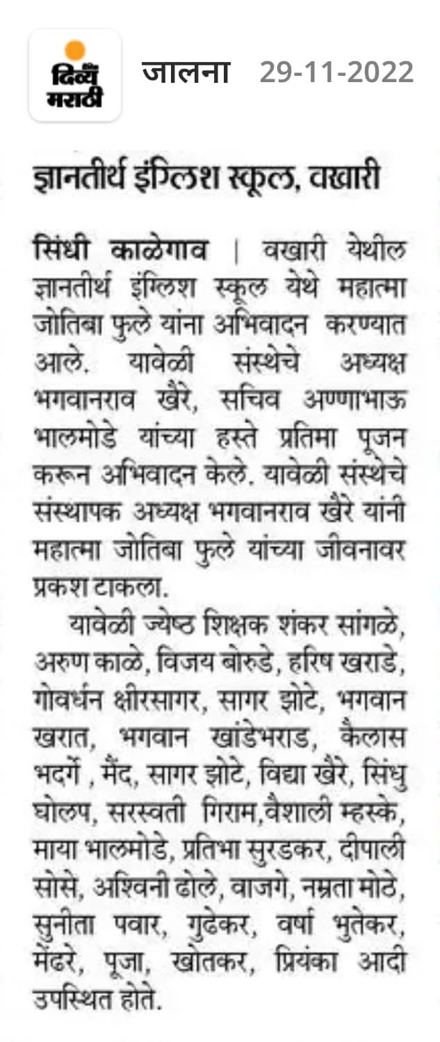 press image